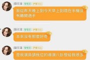 娱乐吃瓜贴吧官网,带你走进娱乐圈的幕后风云